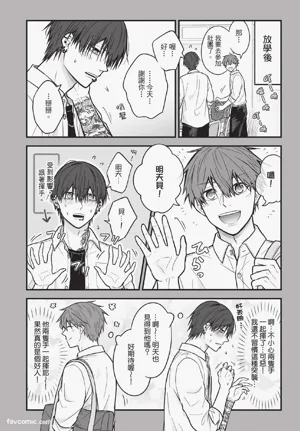 第15页 封面 - HaSM.cc