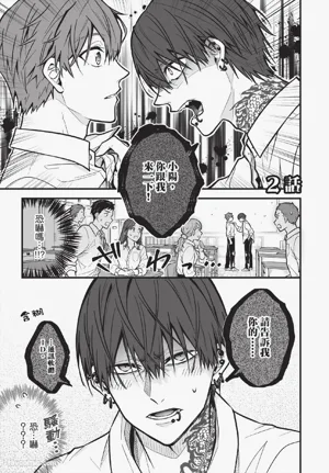 第16页 封面 - HaSM.cc