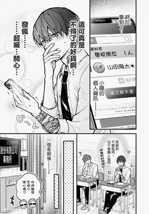 第18页 封面 - HaSM.cc