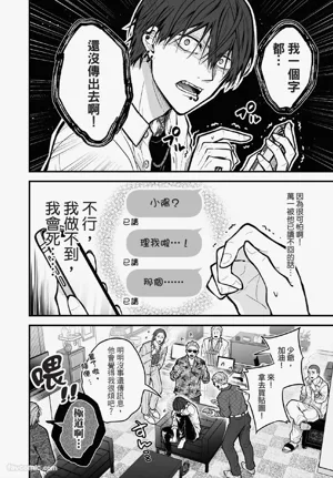 第19页 封面 - HaSM.cc