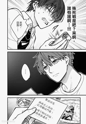 第21页 封面 - HaSM.cc