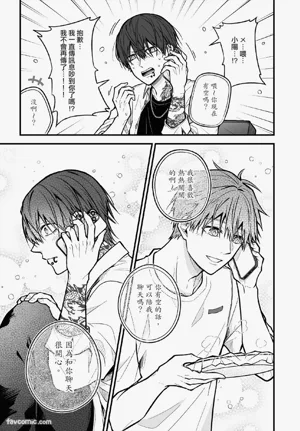 第24页 封面 - HaSM.cc