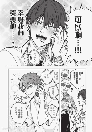 第25页 封面 - HaSM.cc