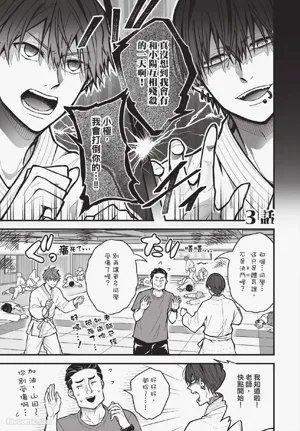 第26页 封面 - HaSM.cc