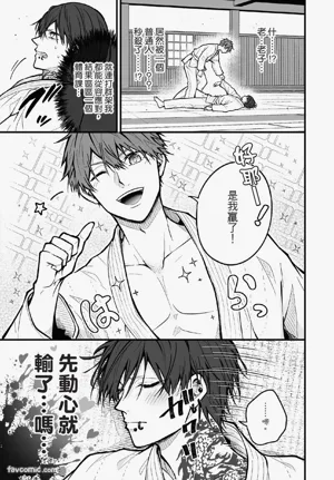 第28页 封面 - HaSM.cc