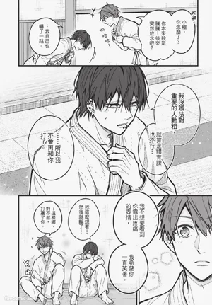 第29页 封面 - HaSM.cc