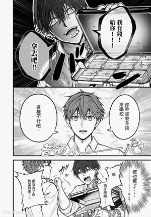 第31页 封面 - HaSM.cc