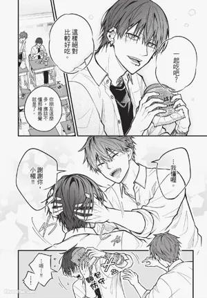 第35页 封面 - HaSM.cc