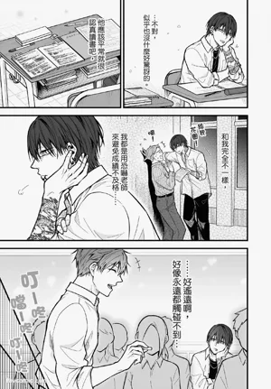 第38页 封面 - HaSM.cc