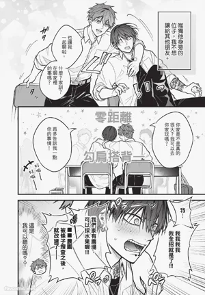 第43页 封面 - HaSM.cc