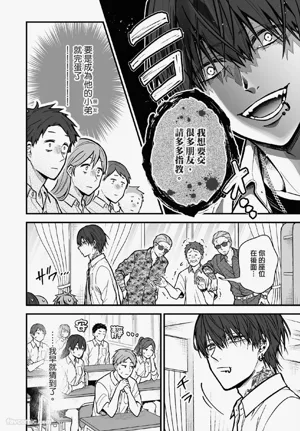第5页 封面 - HaSM.cc