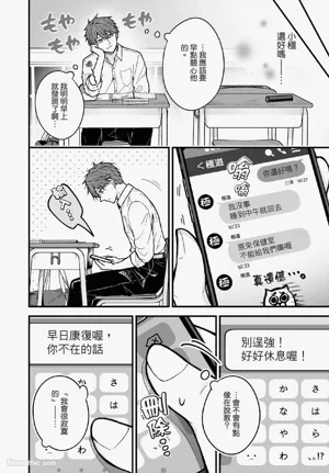 第61页 封面 - HaSM.cc
