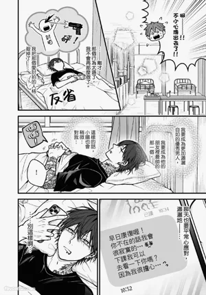 第63页 封面 - HaSM.cc