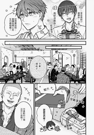 第68页 封面 - HaSM.cc