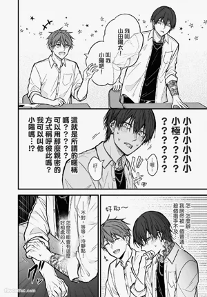 第7页 封面 - HaSM.cc