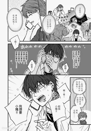 第71页 封面 - HaSM.cc