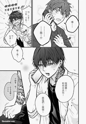 第72页 封面 - HaSM.cc