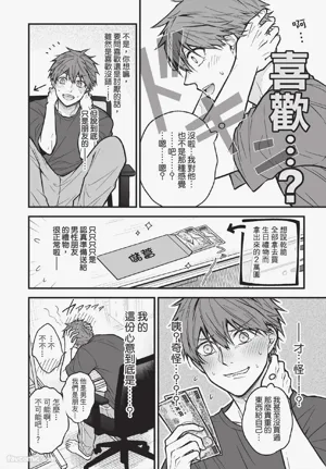 第75页 封面 - HaSM.cc