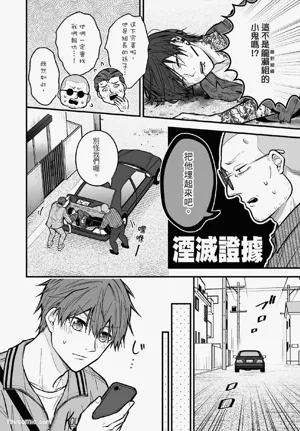 第79页 封面 - HaSM.cc