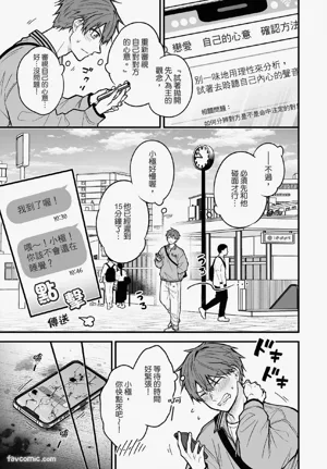 第80页 封面 - HaSM.cc