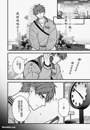 第81页 封面 - HaSM.cc