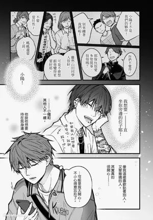 第82页 封面 - HaSM.cc