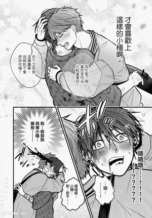 第87页 封面 - HaSM.cc