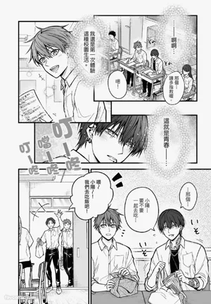 第9页 封面 - HaSM.cc