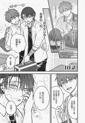 第90页 封面 - HaSM.cc