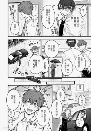 第91页 封面 - HaSM.cc