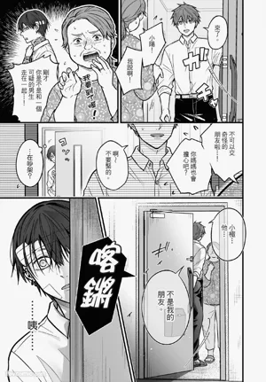 第94页 封面 - HaSM.cc
