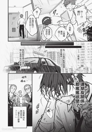 第97页 封面 - HaSM.cc