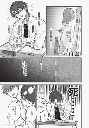 第98页 封面 - HaSM.cc