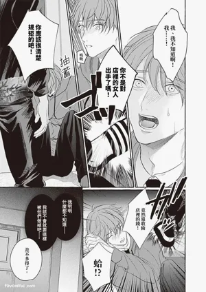 第10页 封面 - HaSM.cc