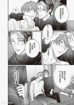 第104页 封面 - HaSM.cc