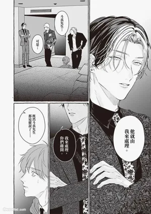 第11页 封面 - HaSM.cc