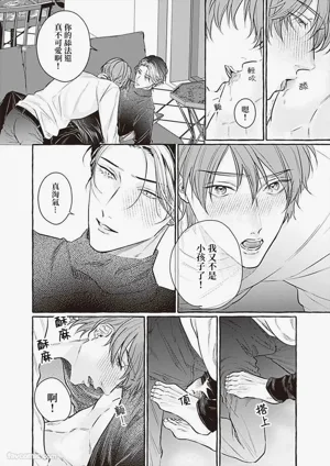 第110页 封面 - HaSM.cc