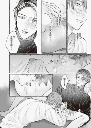 第112页 封面 - HaSM.cc