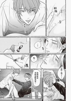 第113页 封面 - HaSM.cc