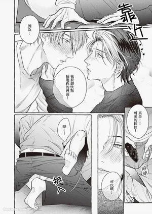 第114页 封面 - HaSM.cc