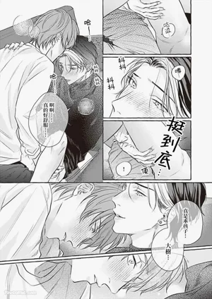 第115页 封面 - HaSM.cc