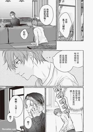 第119页 封面 - HaSM.cc