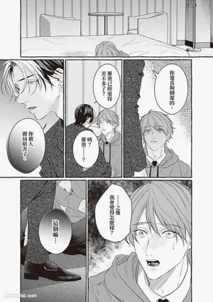 第12页 封面 - HaSM.cc