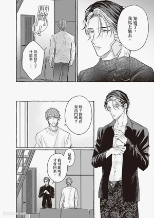 第120页 封面 - HaSM.cc