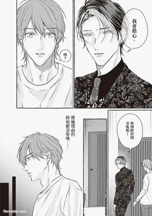 第122页 封面 - HaSM.cc