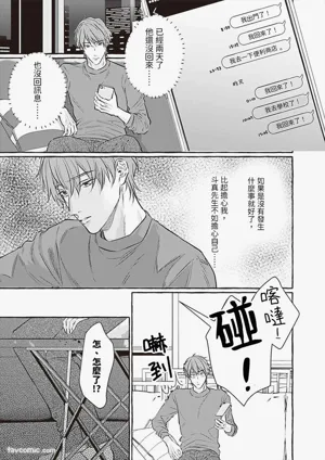 第123页 封面 - HaSM.cc