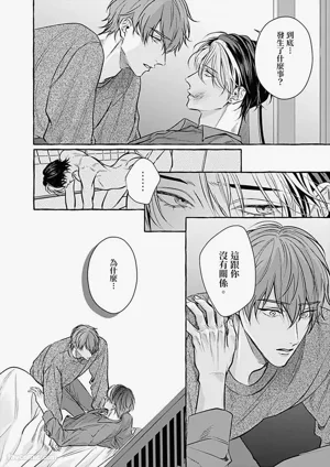 第129页 封面 - HaSM.cc