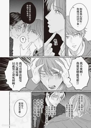 第13页 封面 - HaSM.cc