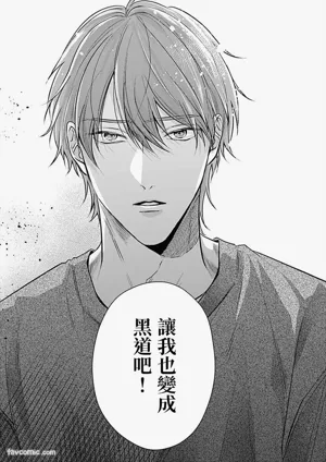 第133页 封面 - HaSM.cc