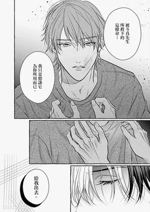 第137页 封面 - HaSM.cc